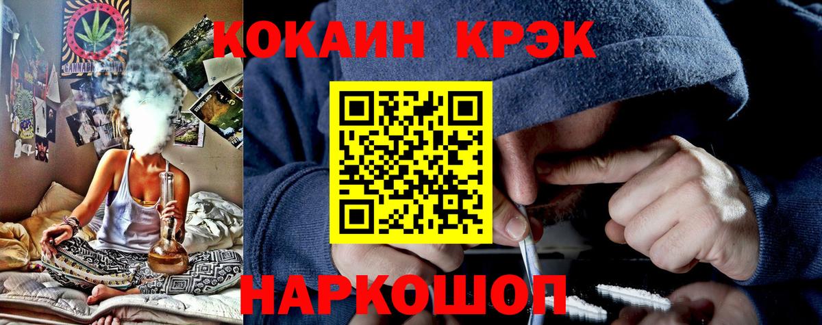 КОКАИН VHQ Соликамск