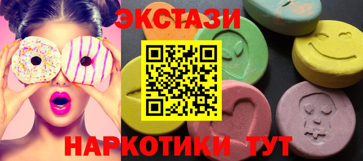Соликамск  Ecstasy таблы  Вход с VPN  Экстази  дарк нет состав  Экстази Дубай 