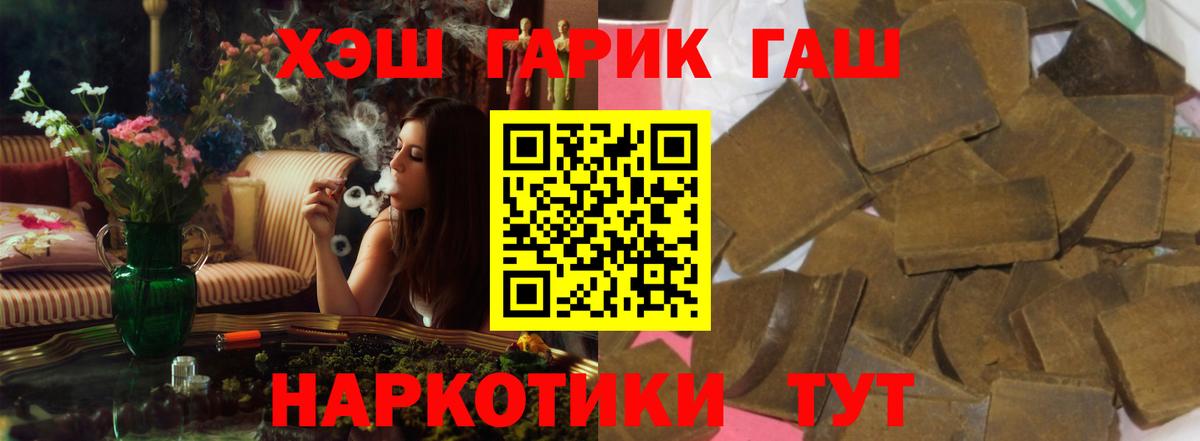 Соликамск  ГАШИШ гашик  Вход с VPN  где найти   Гашиш Изолятор 