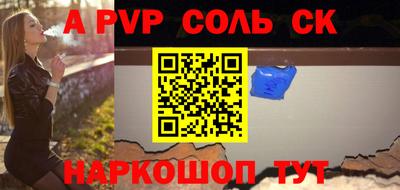 гидропоника Обь