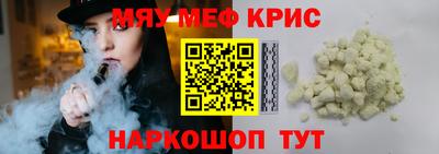 кокаин колумбия Новозыбков
