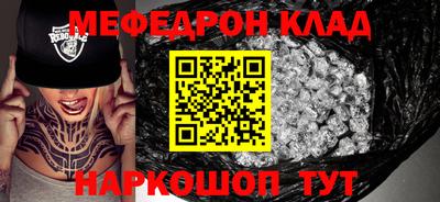 синтетический гашиш Нягань