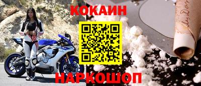 синтетический гашиш Нягань