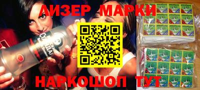 метамфетамин Новодвинск