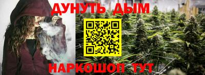 ПСИЛОЦИБИНОВЫЕ ГРИБЫ Обнинск