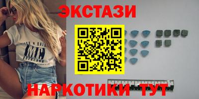 метамфетамин Новодвинск