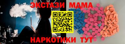 кокаин колумбия Новозыбков
