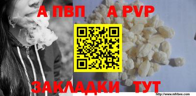гидропоника Обь