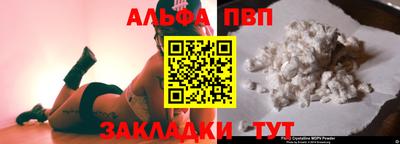 синтетический гашиш Нягань