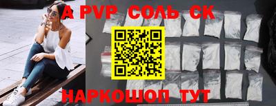 метамфетамин Новодвинск