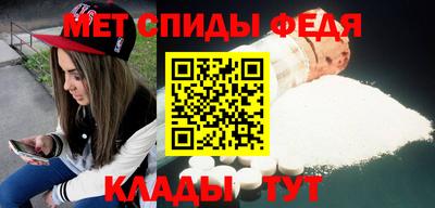метамфетамин Новодвинск