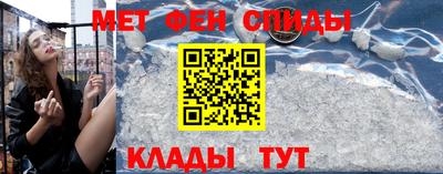 метамфетамин Новодвинск