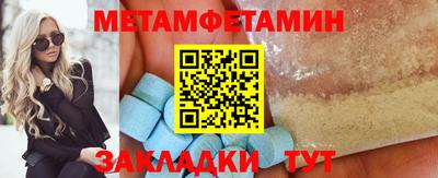 кокаин колумбия Новозыбков