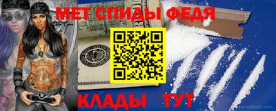 mdma Новокубанск