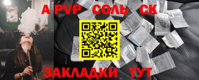 синтетический гашиш Нягань