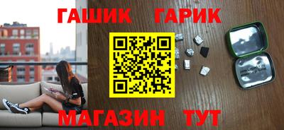 синтетический гашиш Нягань