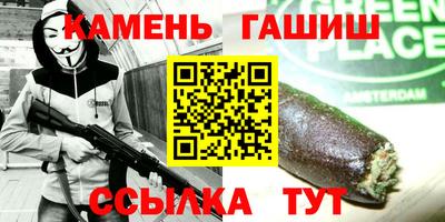 mdma Новокубанск