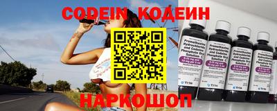 кокаин колумбия Новозыбков