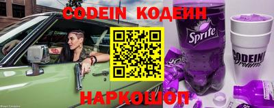 синтетический гашиш Нягань
