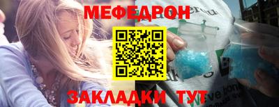 кокаин колумбия Новозыбков