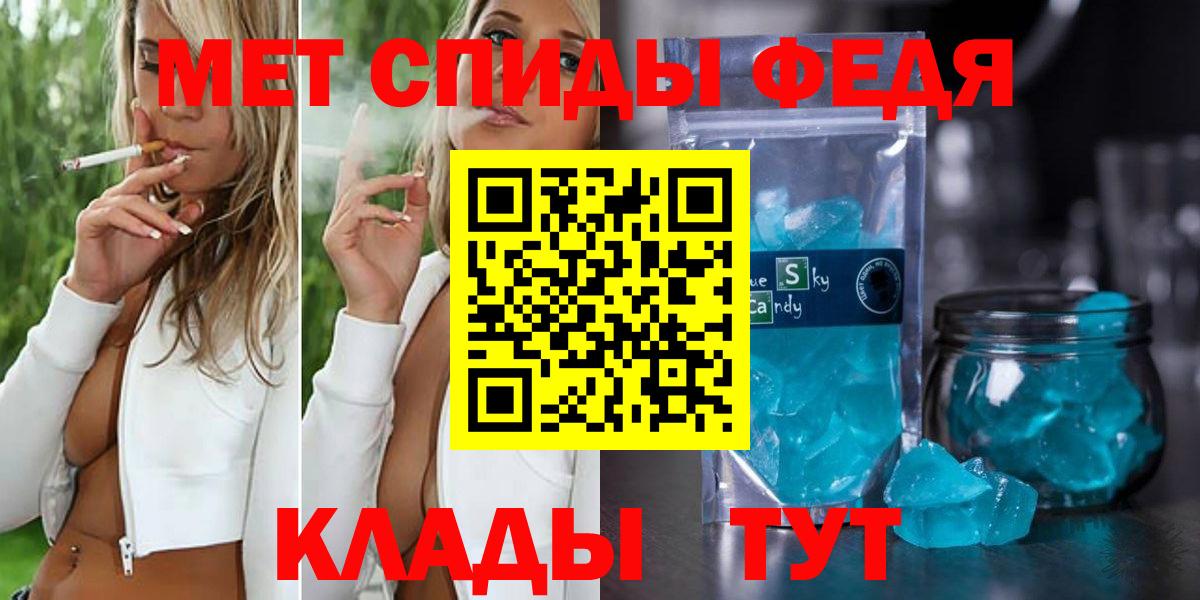 Первитин кристалл Соликамск