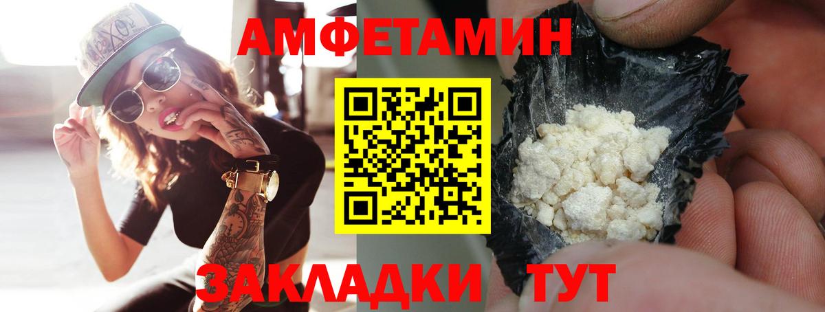 Первитин винт  Первитин винт  Вход с VPN  Соликамск 