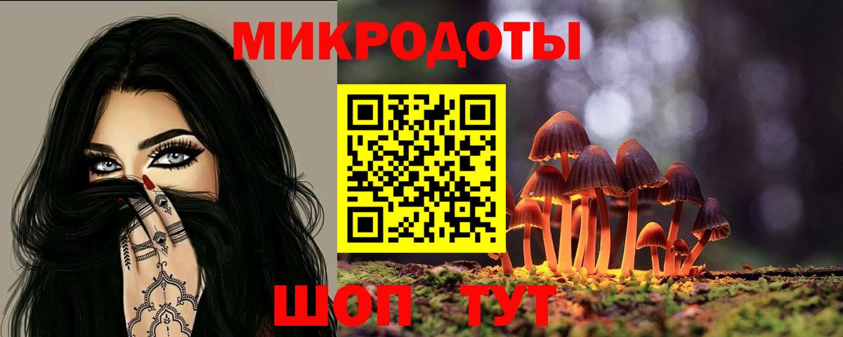 Галлюциногенные грибы ЛСД Соликамск