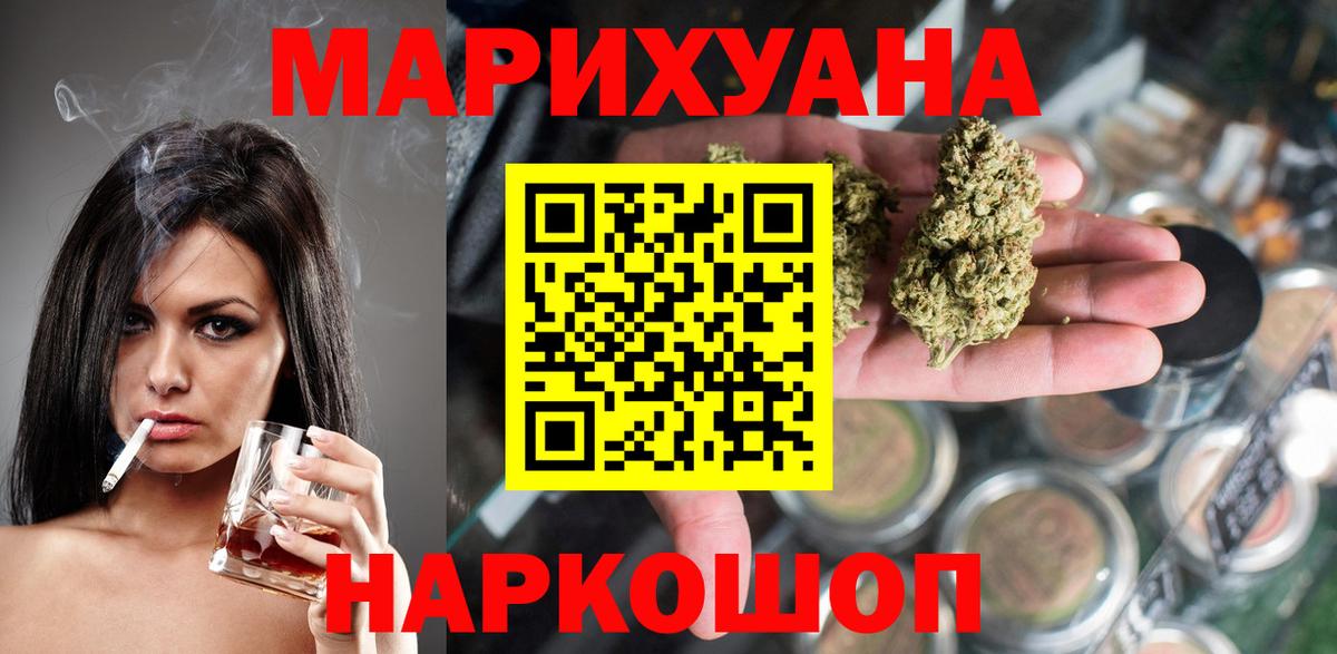 Каннабис сатива  Бошки Шишки план  Вход с VPN  Шишки марихуана LSD WEED  Соликамск  Канабис Bruce Banner 