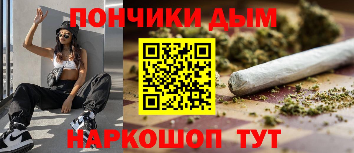 Канабис план Соликамск